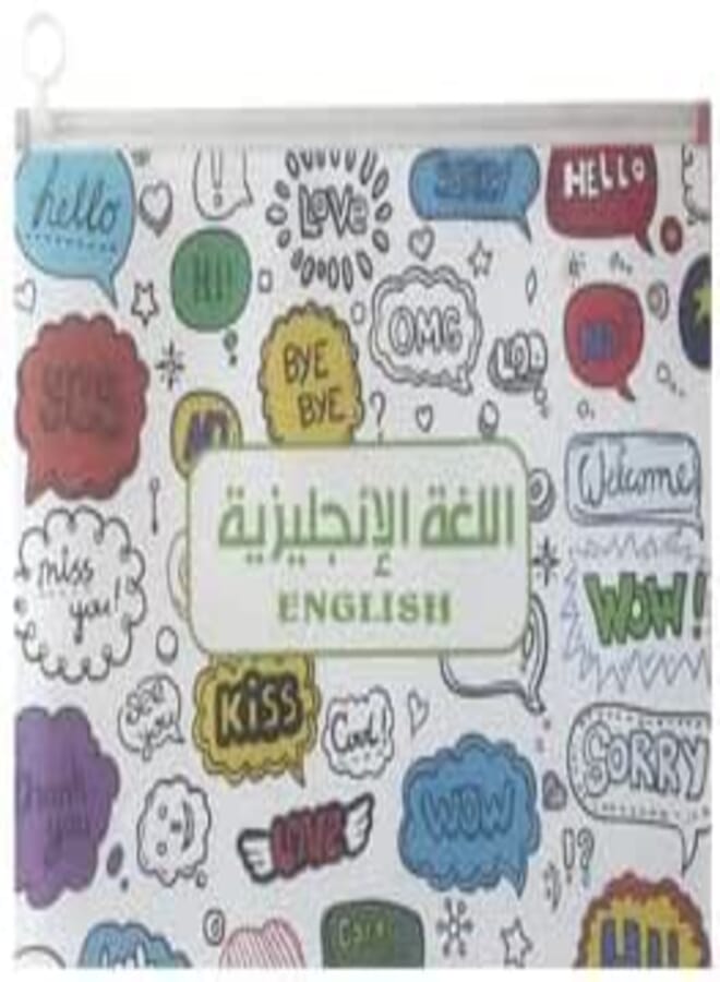BENGE Document Holder FC English With Zipper - Multi Color